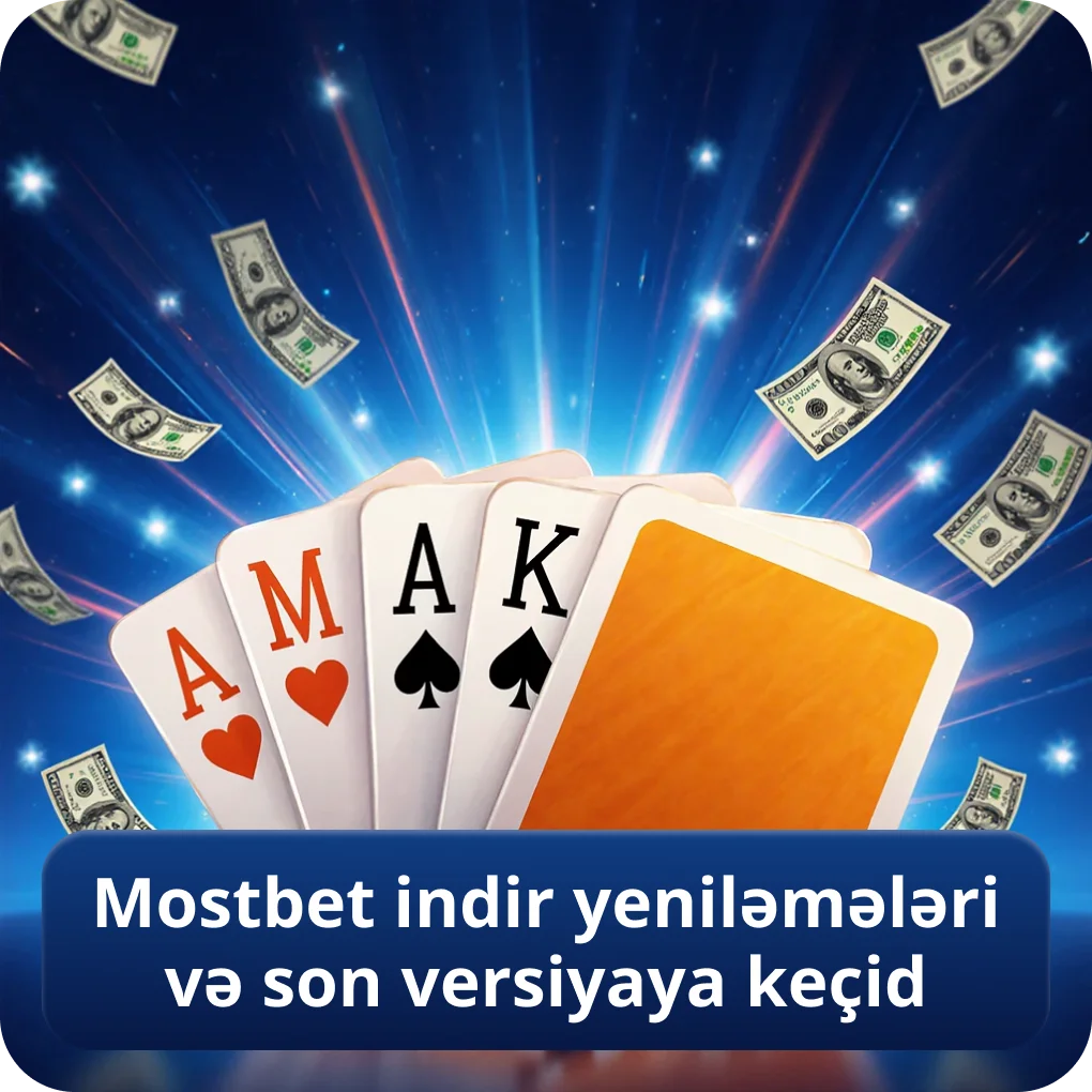 Mostbet indir yeniləmələri və son versiyaya keçid